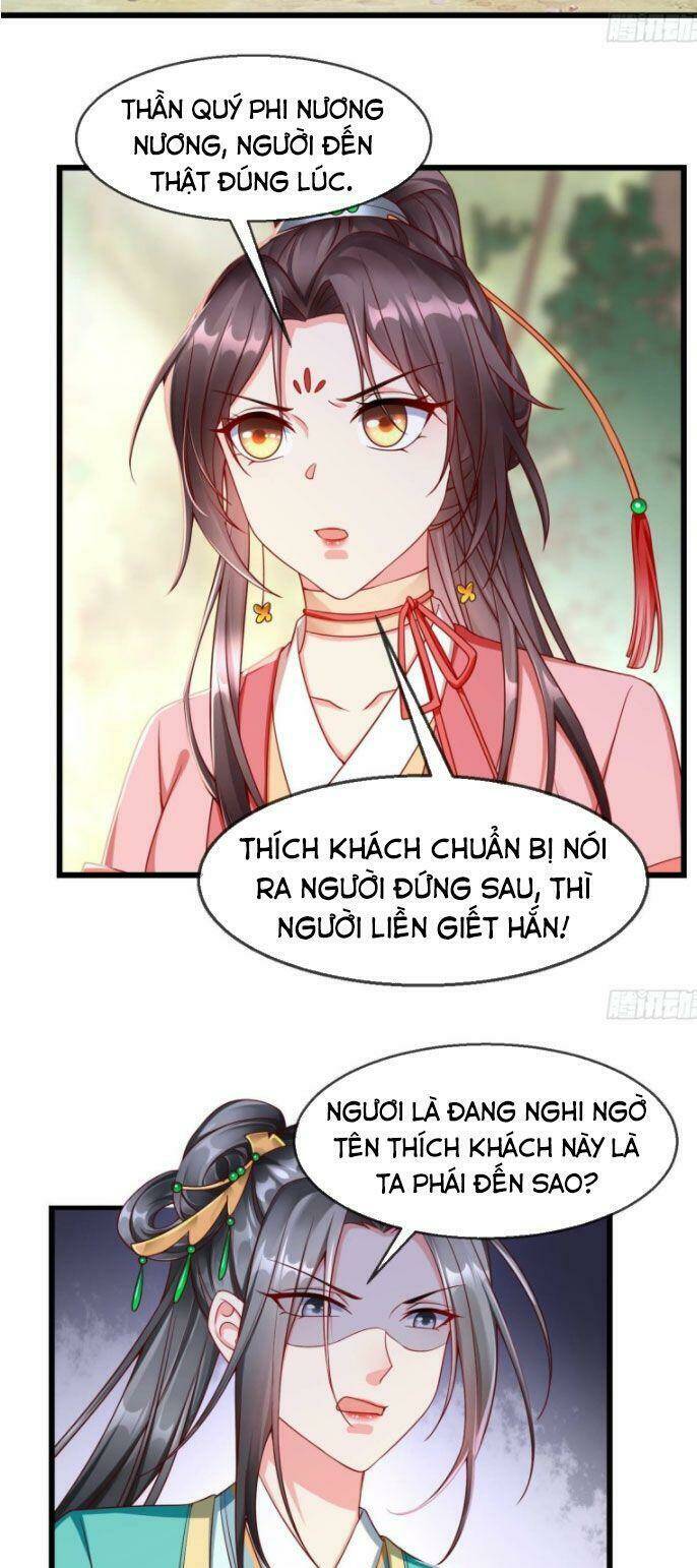 Vương Phi Là Đoá Bạch Liên Hoa: Chapter 33