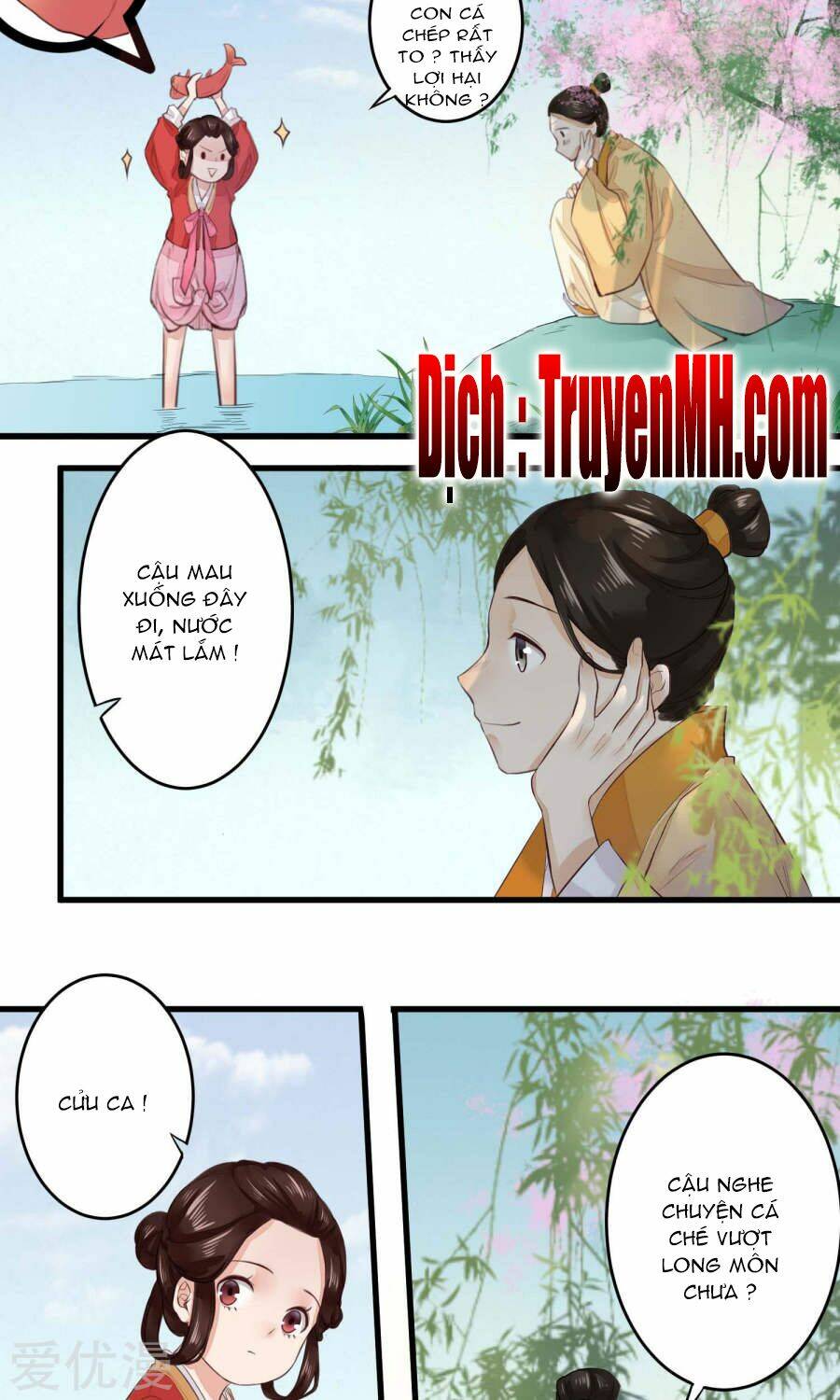 Phượng Hoàng Tê Lâm: Chapter 2