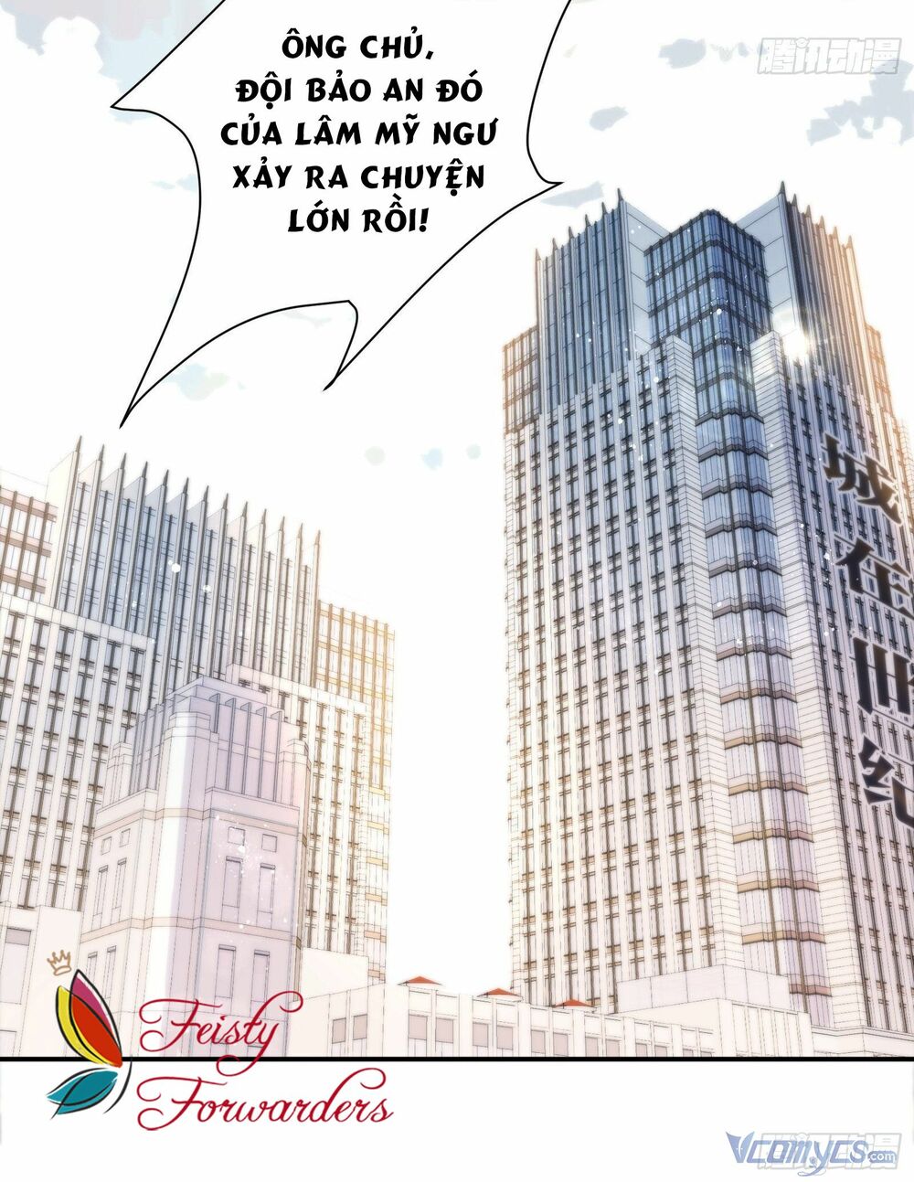 Nữ Phụ Như Tôi Cũng Có Ngày Ra Mắt: Chapter 25