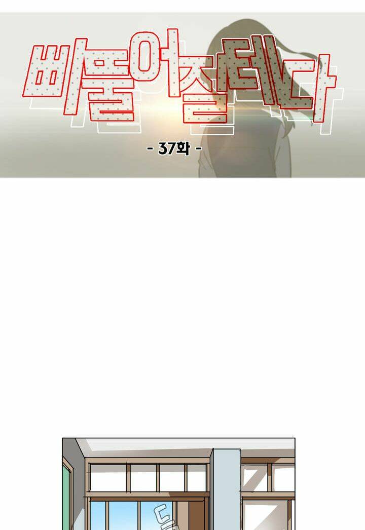 Lớn Lên Đểu Cáng: Chapter 37