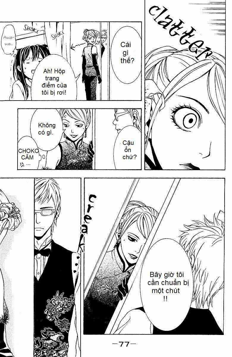 Mayonaka No Ariadone: Chapter 2