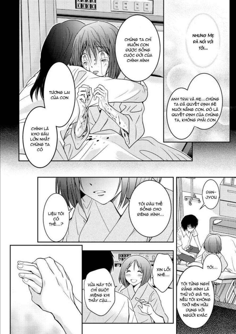 Mad Summer School: Chapter 18