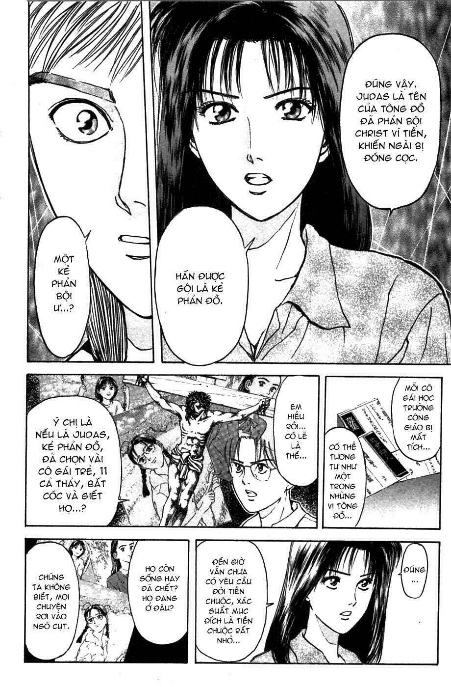 Psychometrer Eiji: Chapter 59