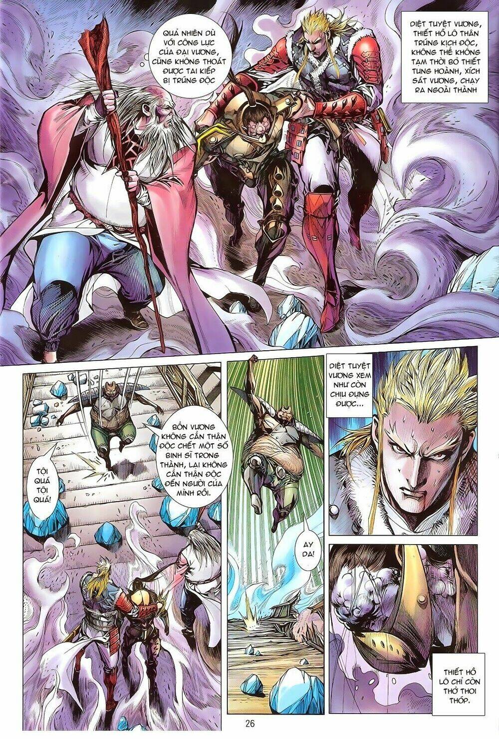 Thiết Tướng Tung Hoành: Chapter 121