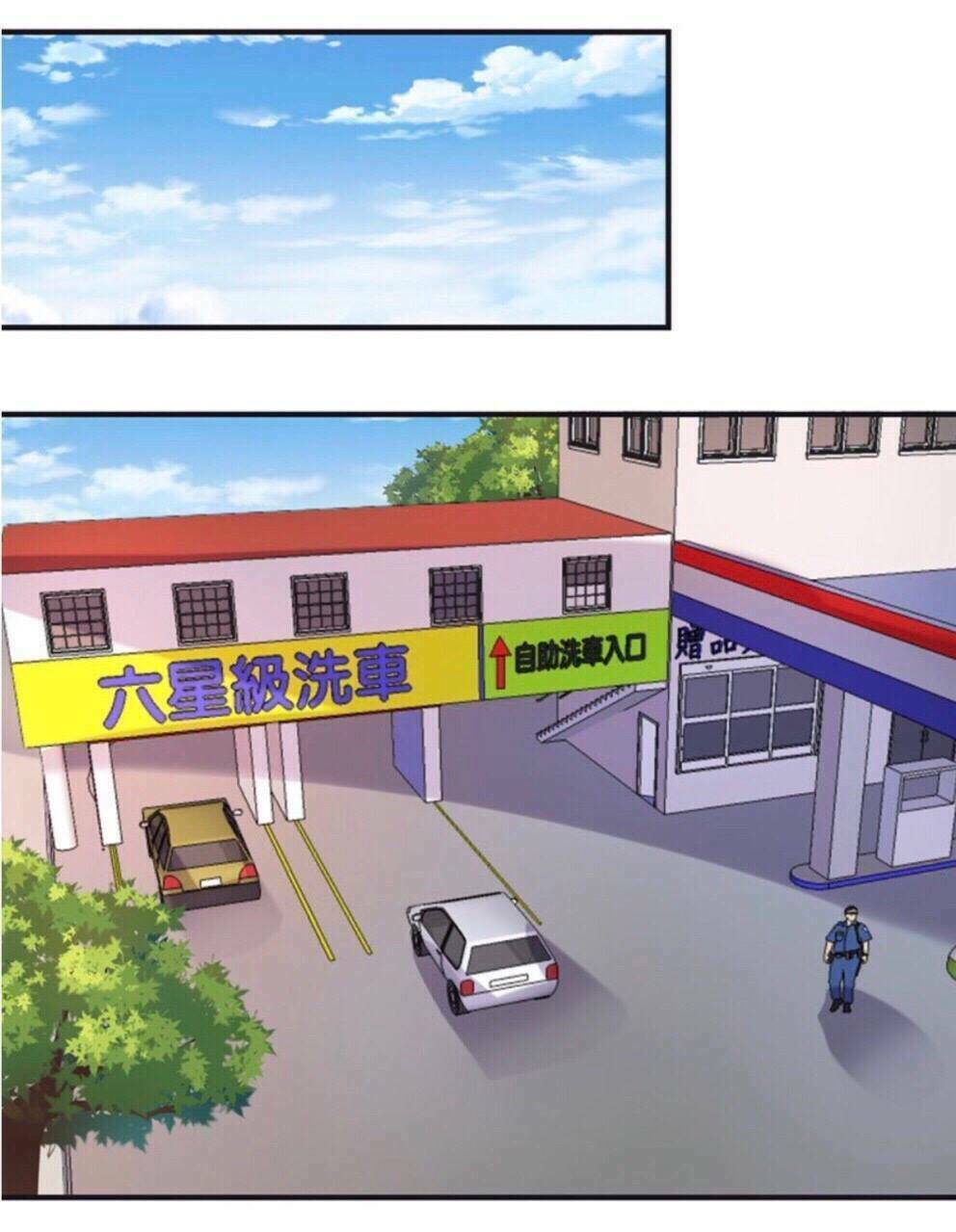 Đoạt Hôn Ác Thiếu: Chapter 20