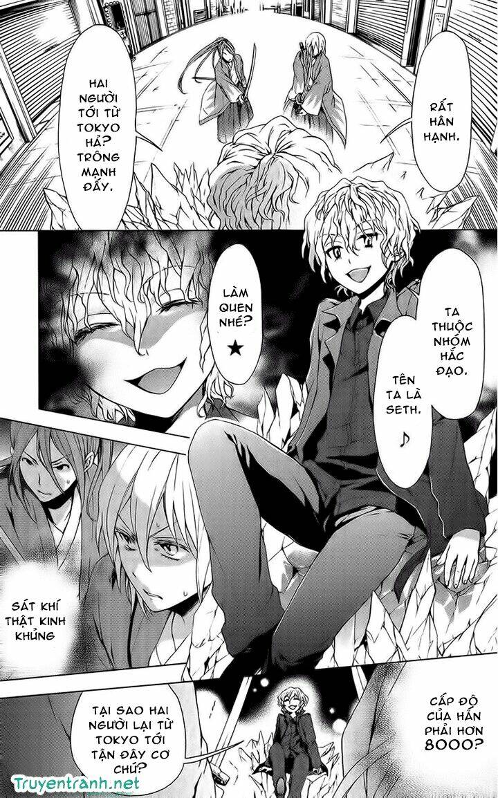 Savanna Game: The Comic Manga: Chapter 24