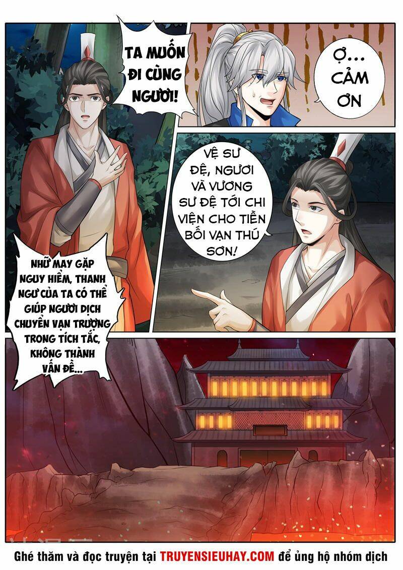 Chư Thiên Ký: Chapter 236