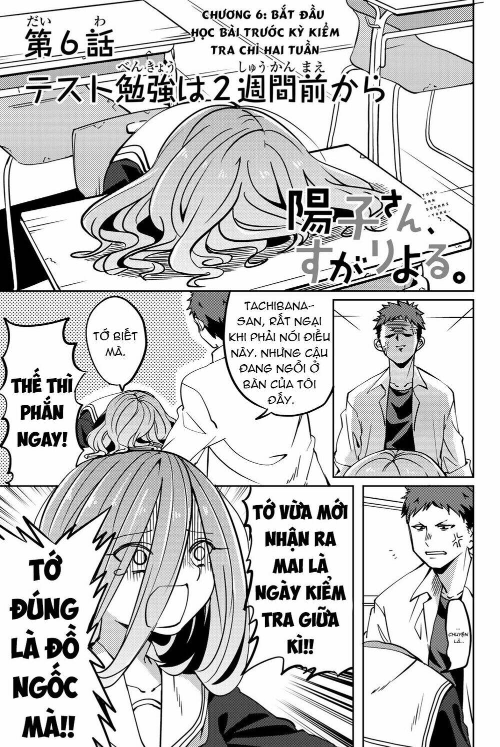 Yoko-San, Sugari Yoru: Chapter 6