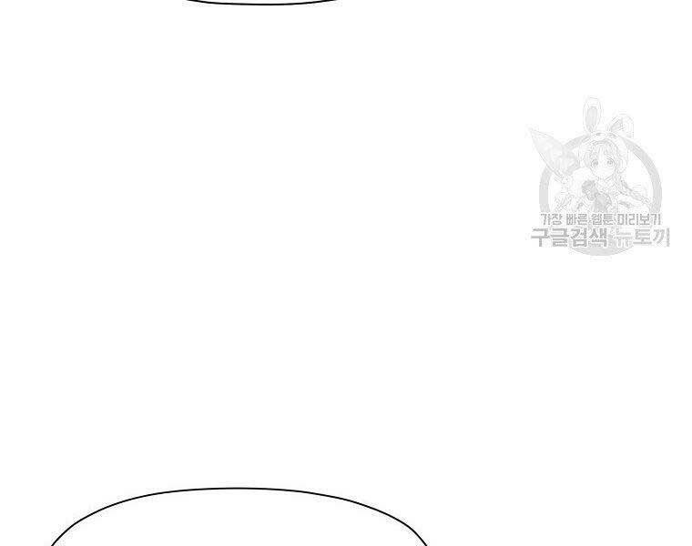 Thiên Võ Chiến Thần: Chapter 59