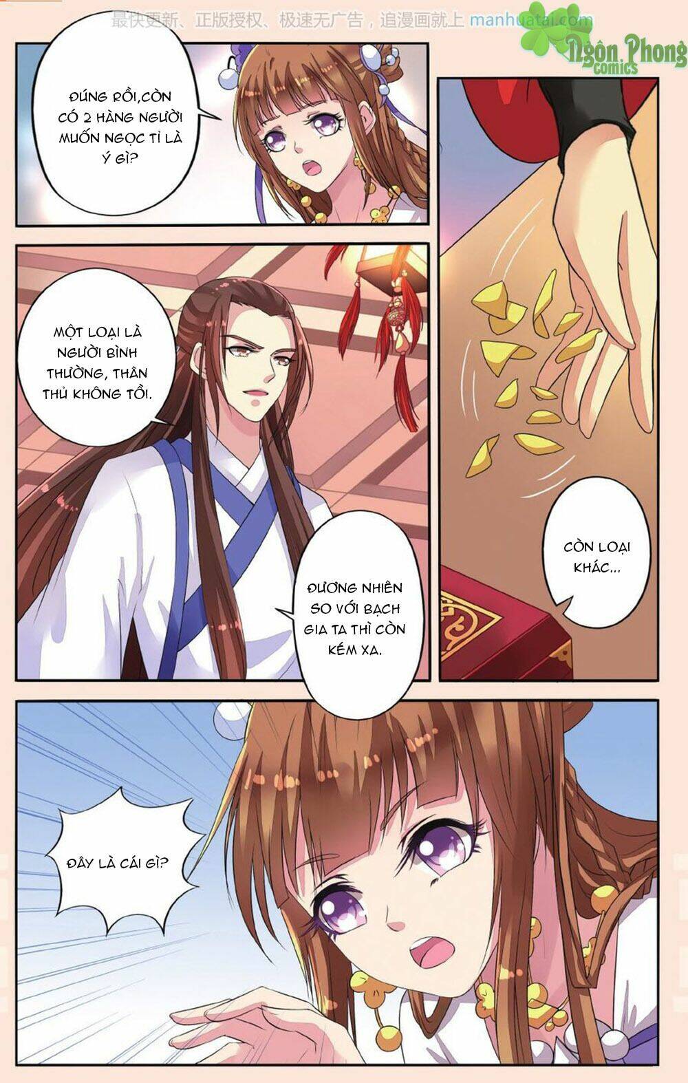Bỉ Chi Thiên Niên: Chapter 34