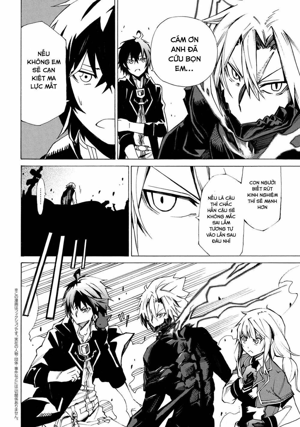 Mahou Tsukai To Kuroneko No Wiz Chronicle: Tasogare Mareless Ii: Chapter 8
