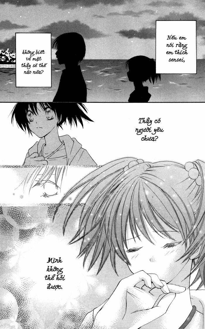 Koi ja Nai no da!: Chapter 4.5