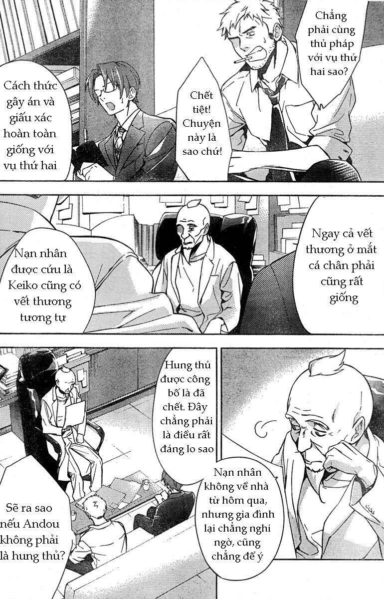 Shinrei Tantei Yakumo: Chapter 10