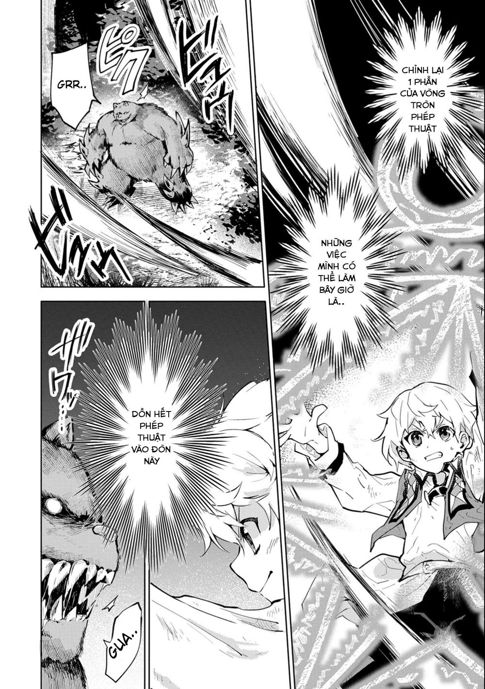 Saikyou Juzoku Tensei: Majutsu Otaku No Utopia: Chapter 2