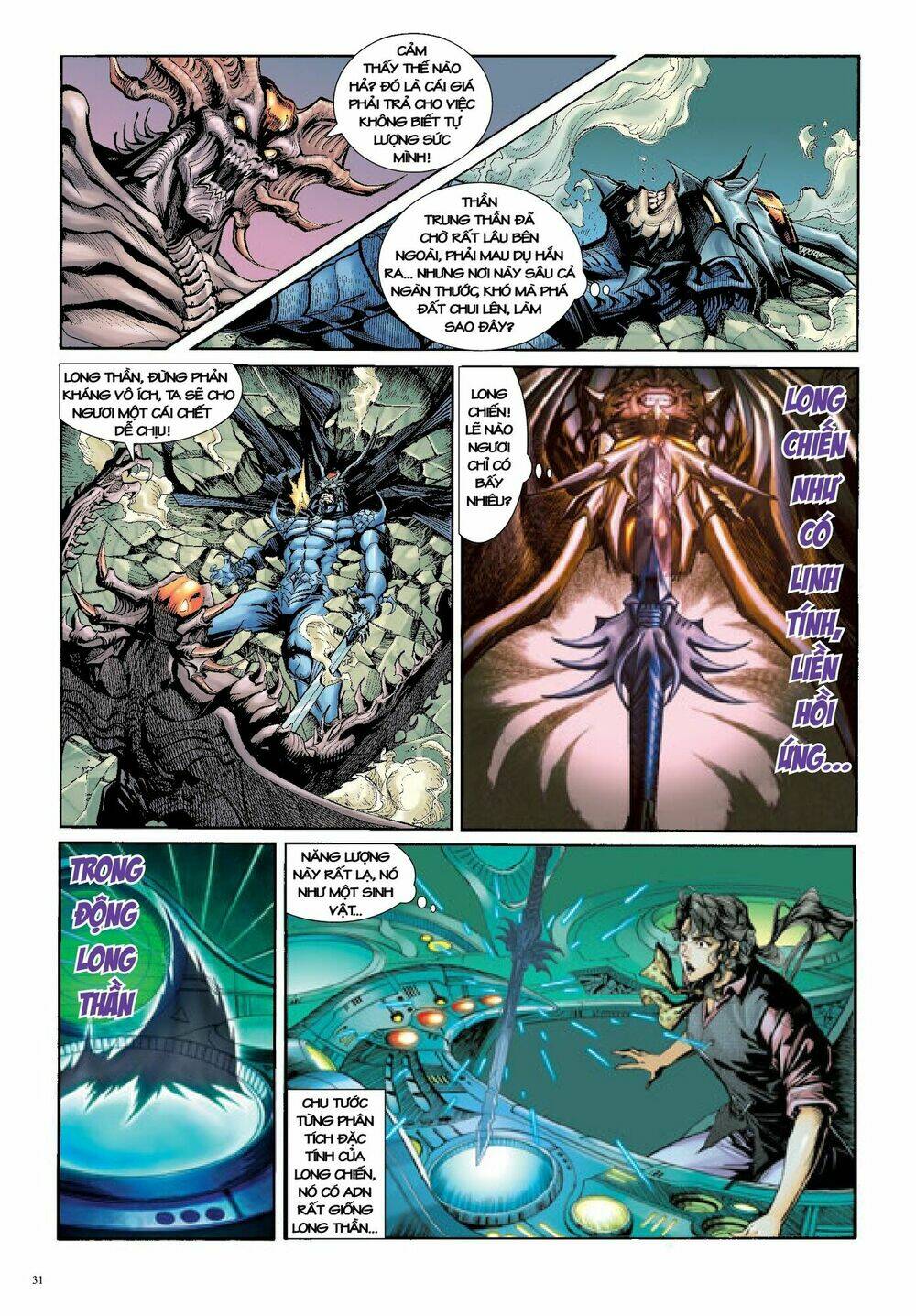 Long Thần - Trung Bộ Khúc: Chapter 35