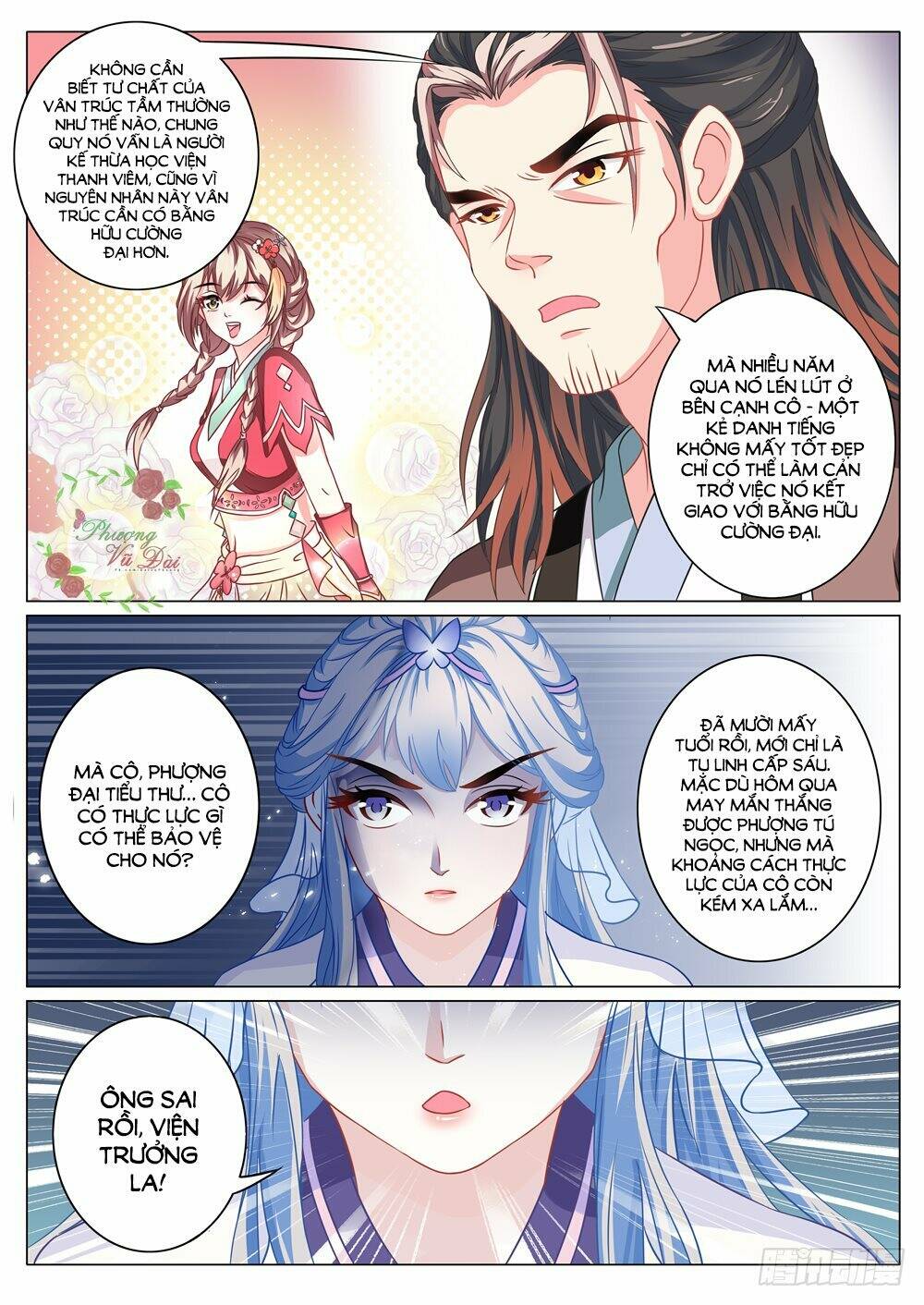 Liệt Hỏa Cuồng Phi: Chapter 12