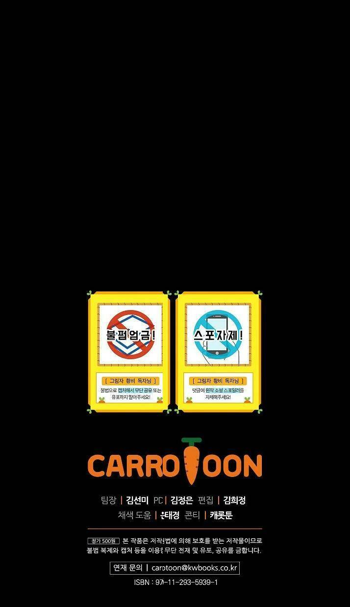 Hoàng Phi Bóng Tối: Chapter 2