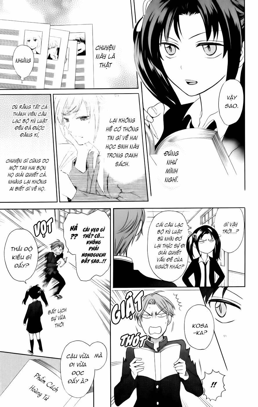 Thầy Giáo Của Tôi: Chapter 70