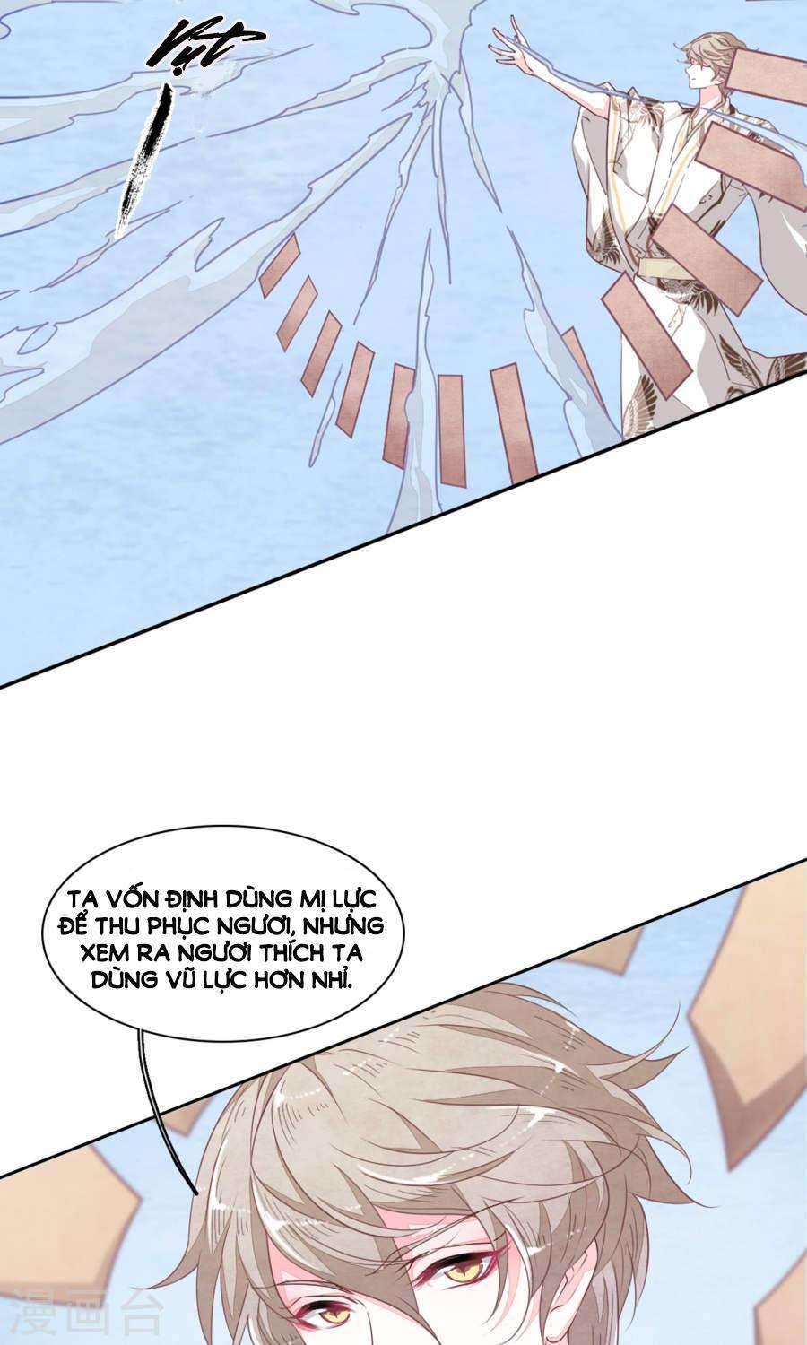 Luyến Thượng Vu Nữ Đích Yêu Chủ Đại Nhân: Chapter 10.1