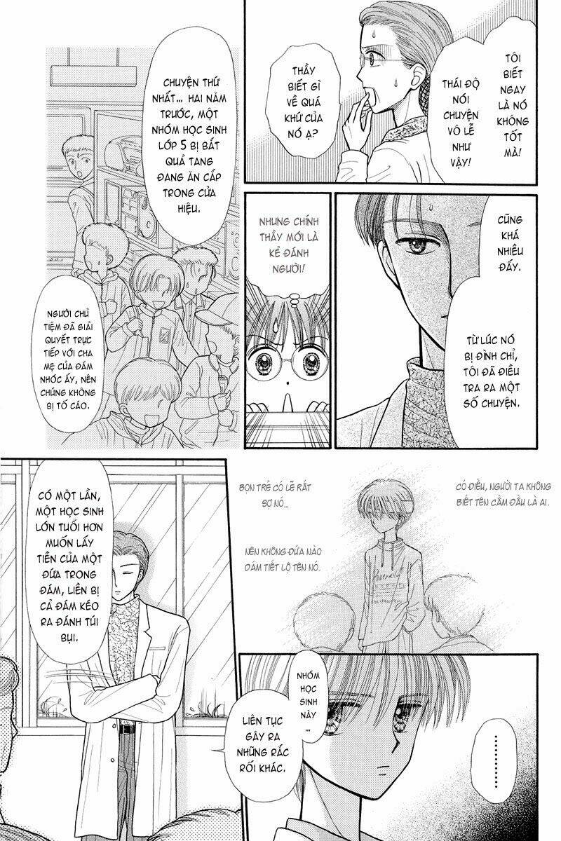 Kodomo No Omocha: Chapter 35