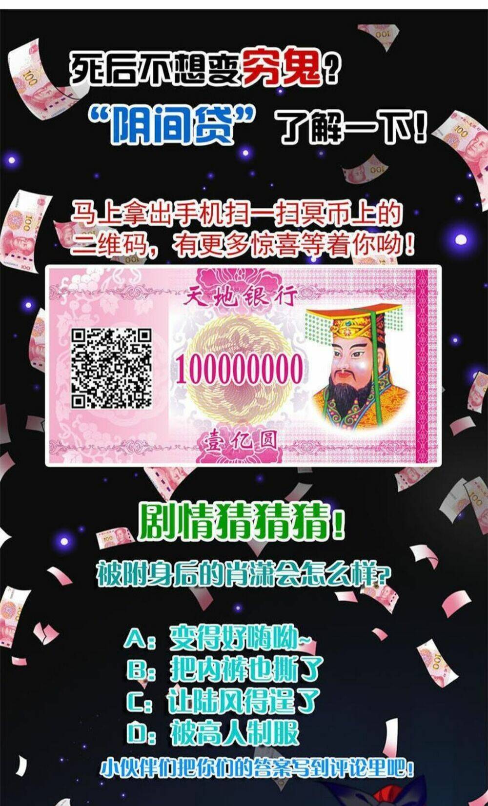 Tiêu Tiền Ở Thế Giới Khác: Chapter 25