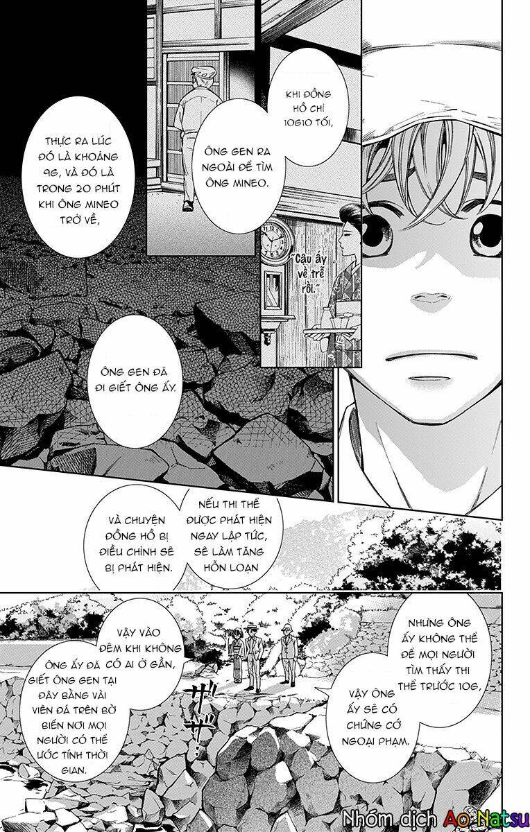 Usotoki Rhetoric: Chapter 19