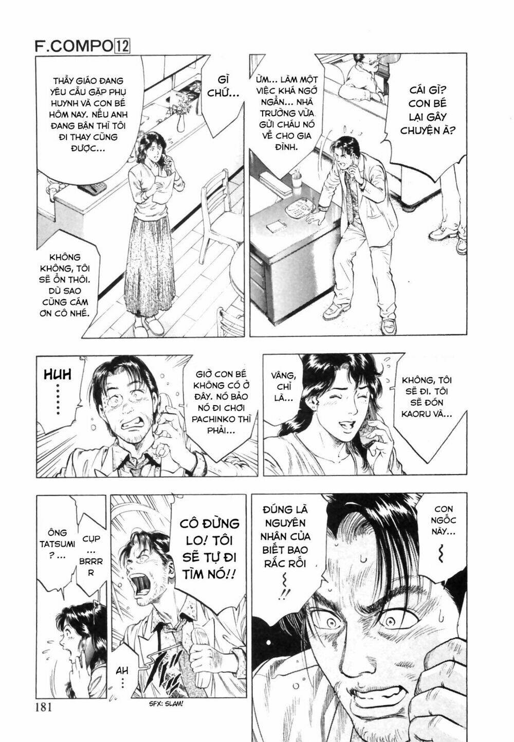 Family Compo: Chapter 84