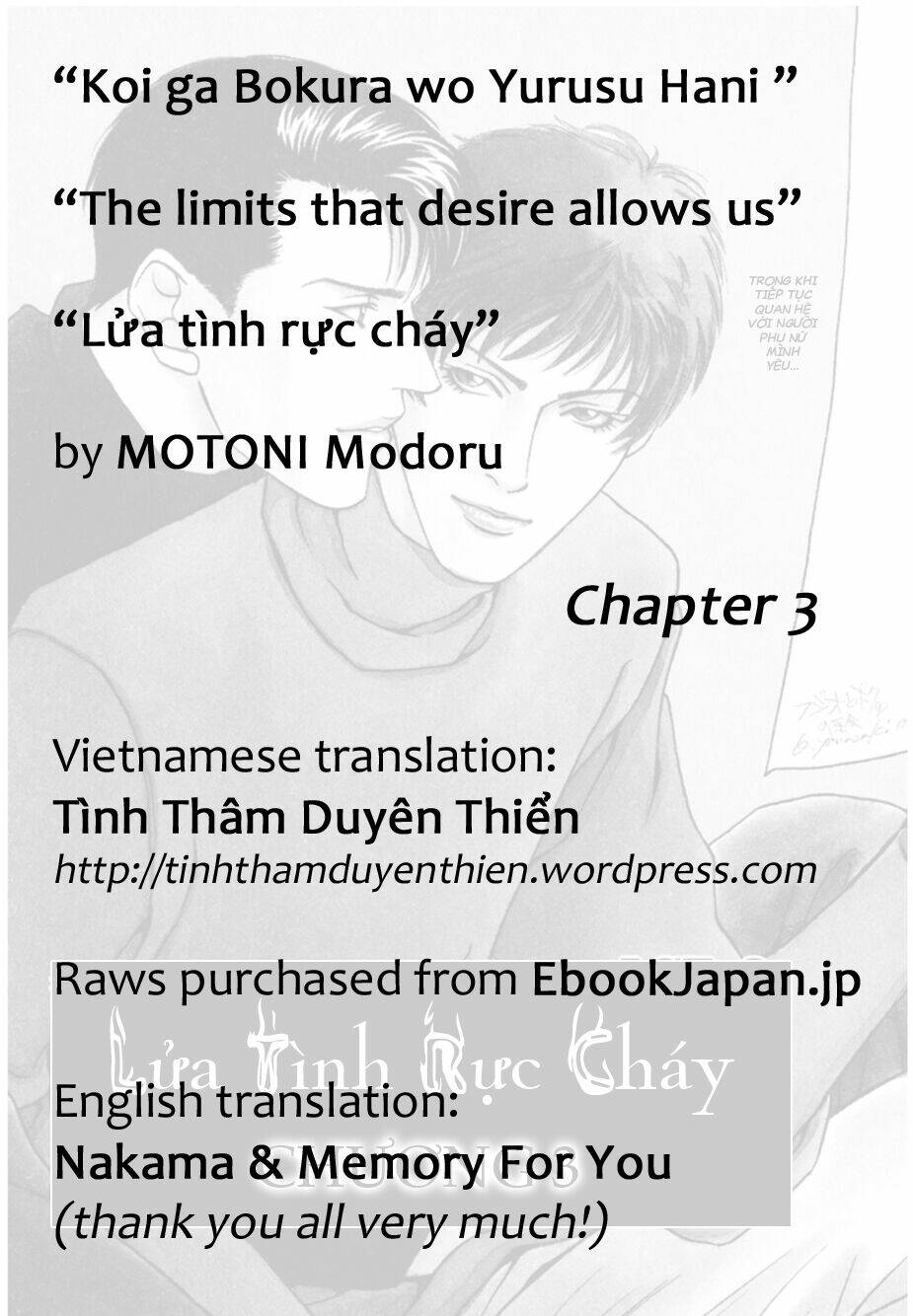 Lửa Tình Rực Cháy: Chapter 3