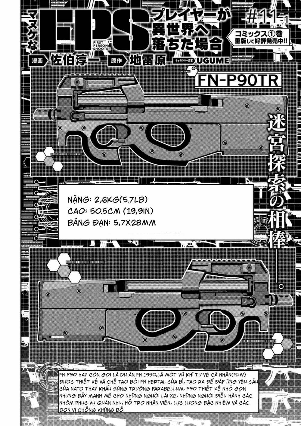 Fps - Trò Chơi Hỗn Loạn: Chapter 11