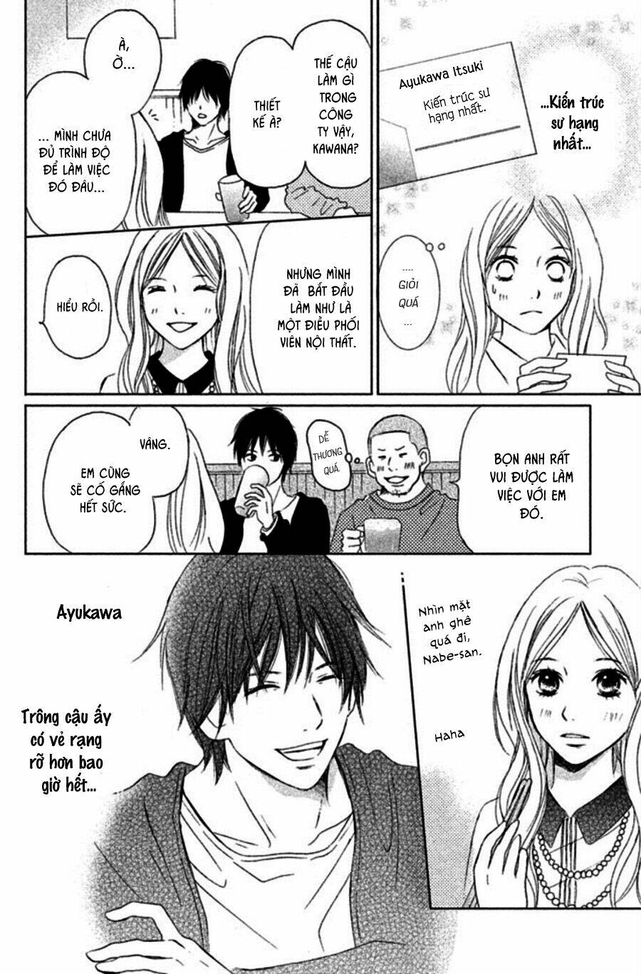 Perfect World (Aruga Rie): Chapter 1