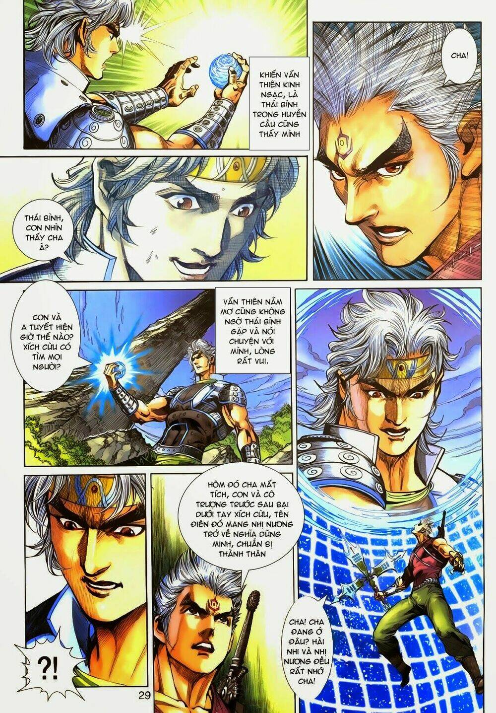 Thần Binh Tiền Truyện 3 - Loạn Thế Anh Hùng Thiên: Chapter 12