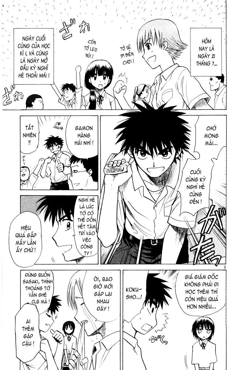 Kowashiya Gamon: Chapter 22