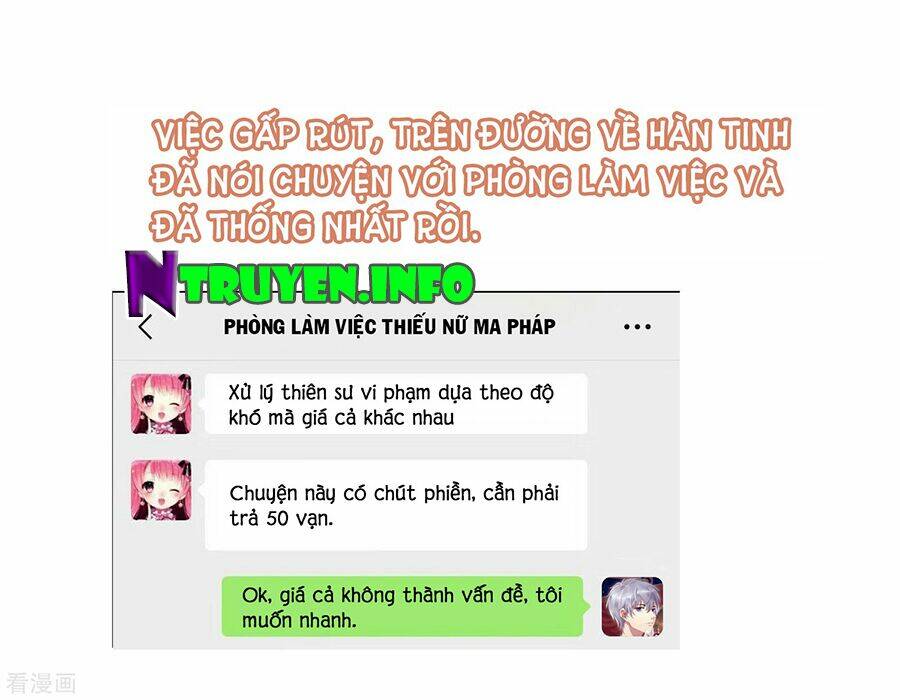 Người Yêu Ẩn Hình Của Ảnh Đế: Chapter 35