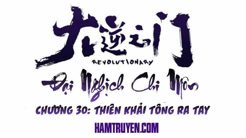 Đại Nghịch Chi Môn: Chapter 30