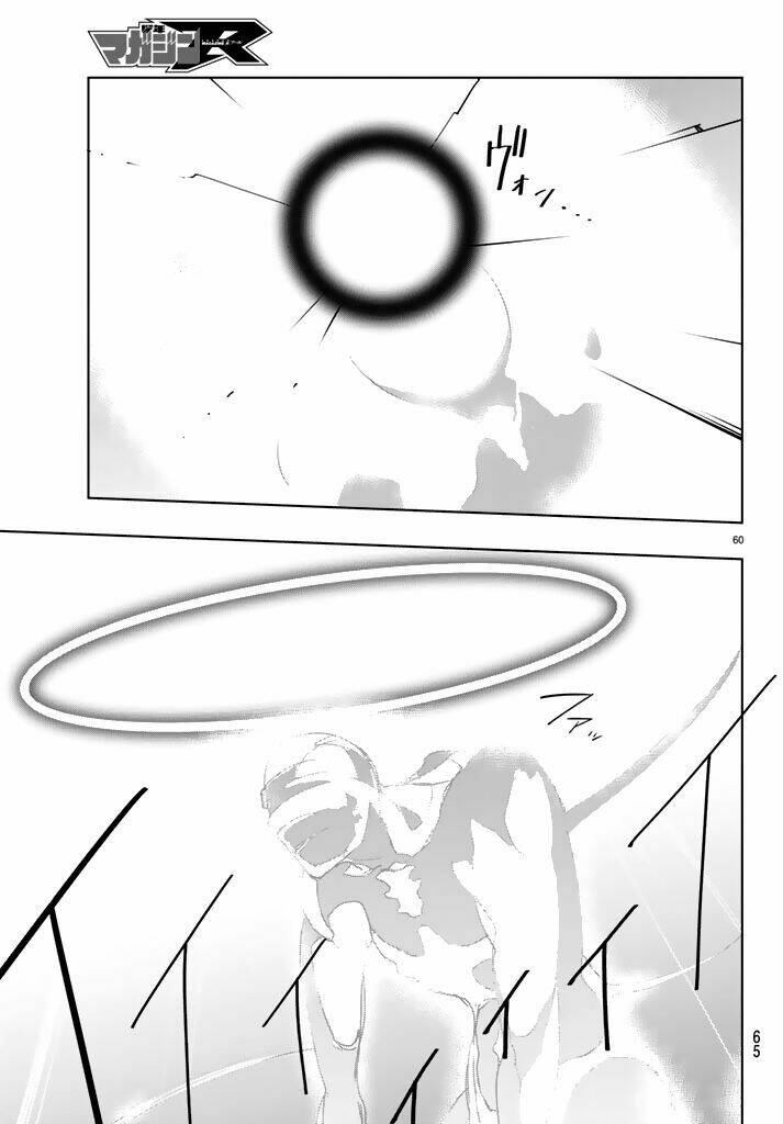 Tatta Hitori No Kimi To Nanajuuoku No Shinigami: Chapter 1.2