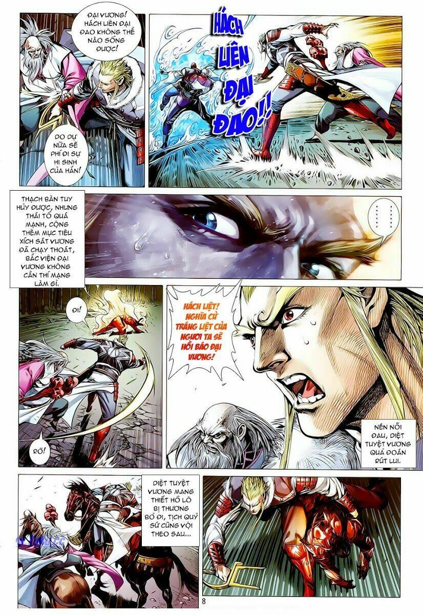 Thiết Tướng Tung Hoành: Chapter 14