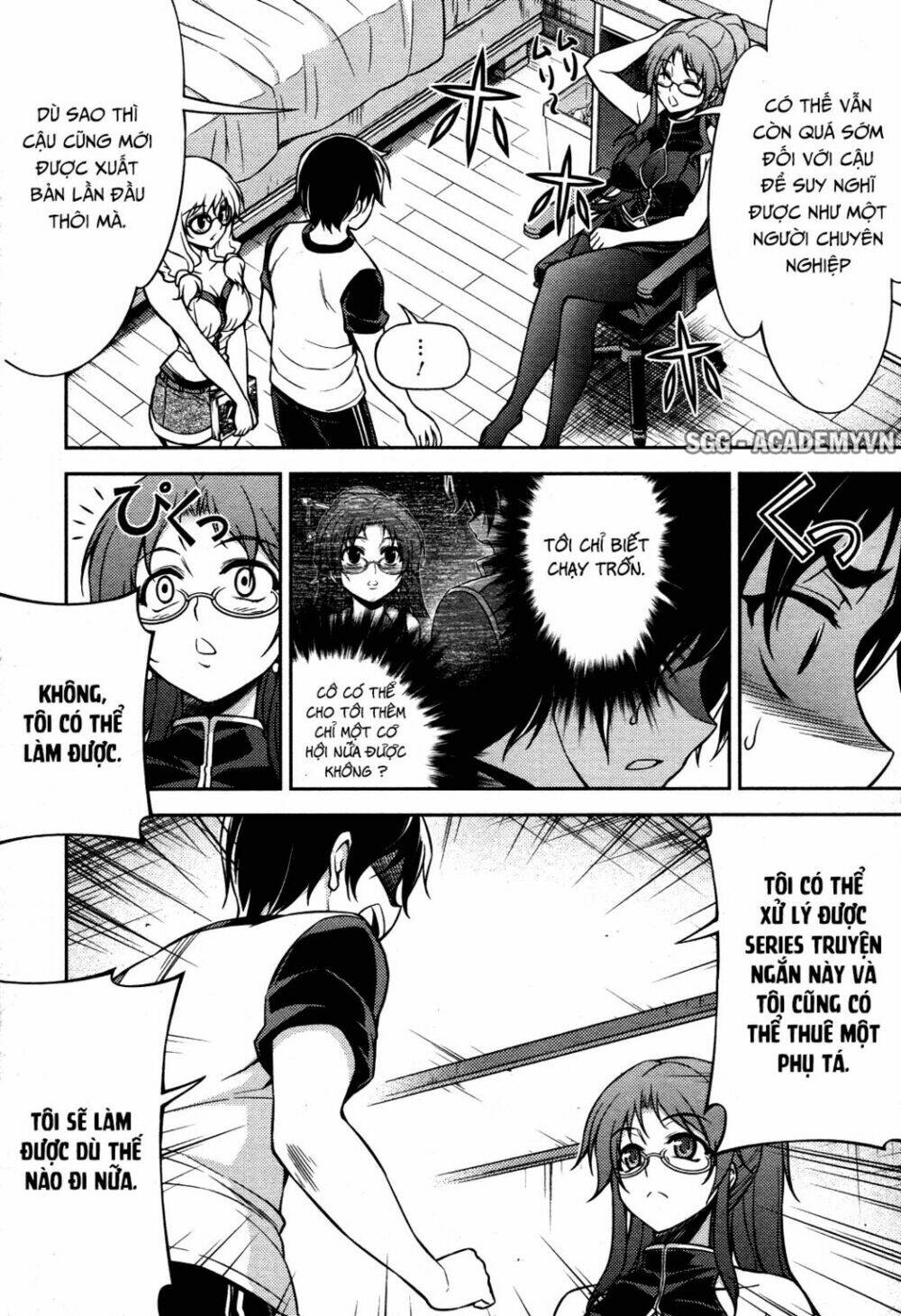 Koimoku: Chapter 7.1