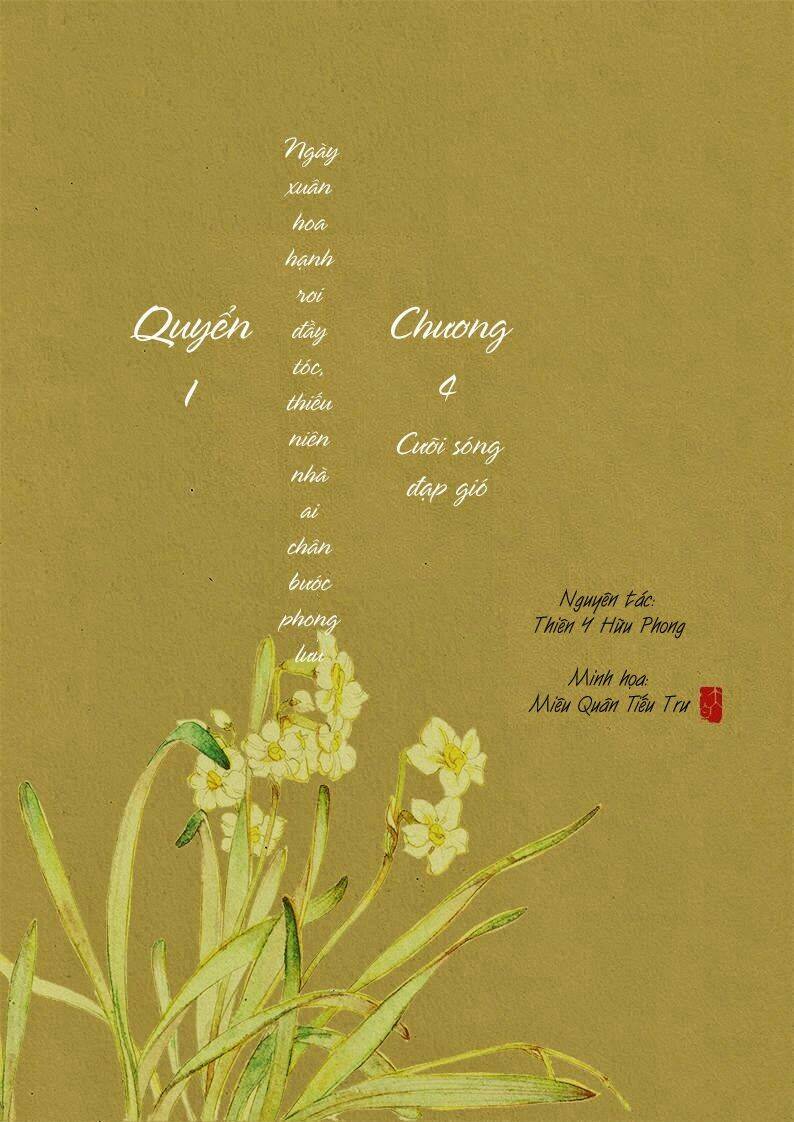 Phượng Tù Hoàng: Chapter 7