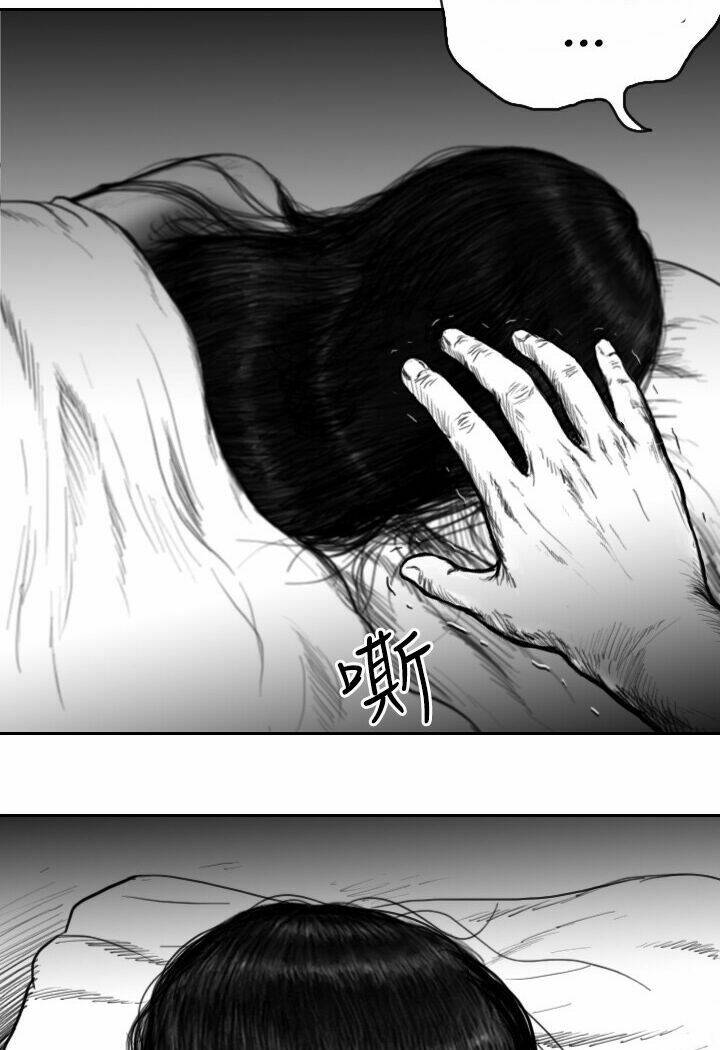 Hạt Giống Mỹ Nhân: Chapter 43