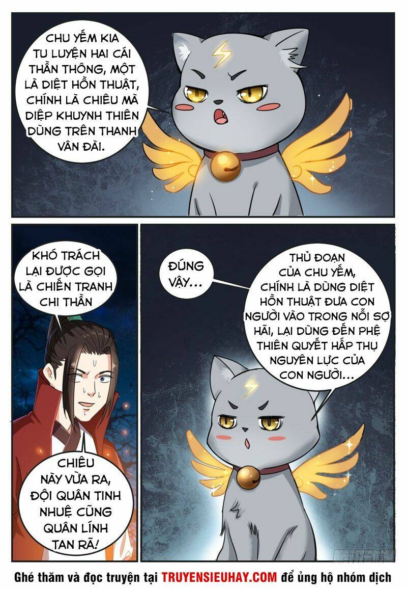 Sơn Hải Phong Thần: Chapter 94