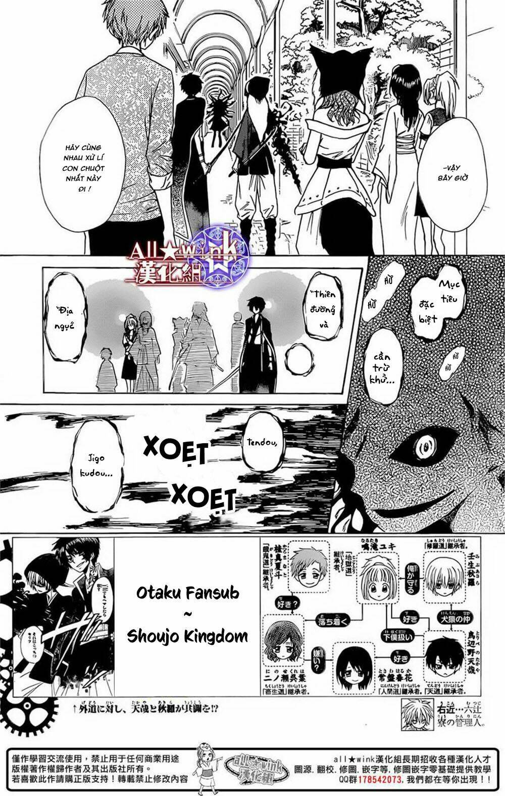 Yuki Wa Jigoku Ni Ochiru No Ka: Chapter 9