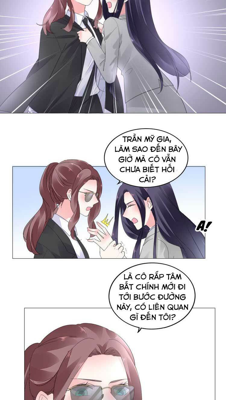 Điều Ước Sủng Ái Bất Bình Đẳng: Chapter 41