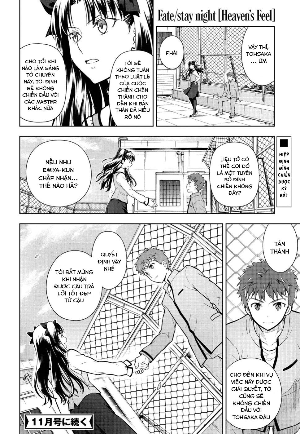 Fate/Stay Night Heaven's Feel: Chapter 41