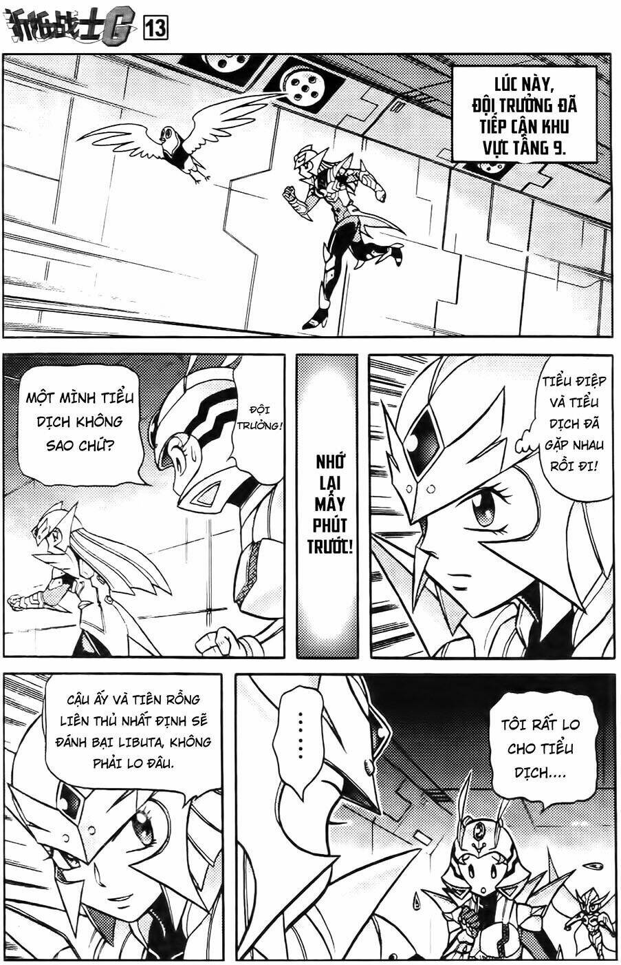 Hiệp Sĩ Giấy G: Chapter 66