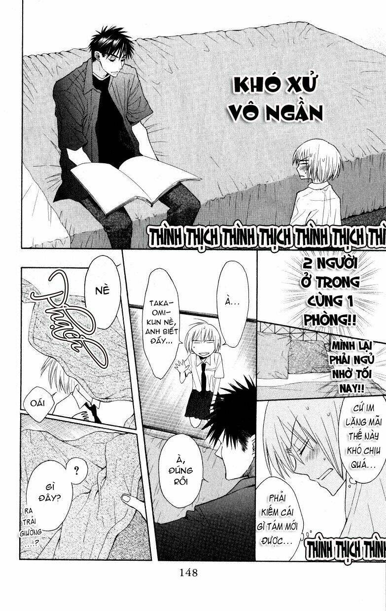 Thầy Giáo Của Tôi: Chapter 16