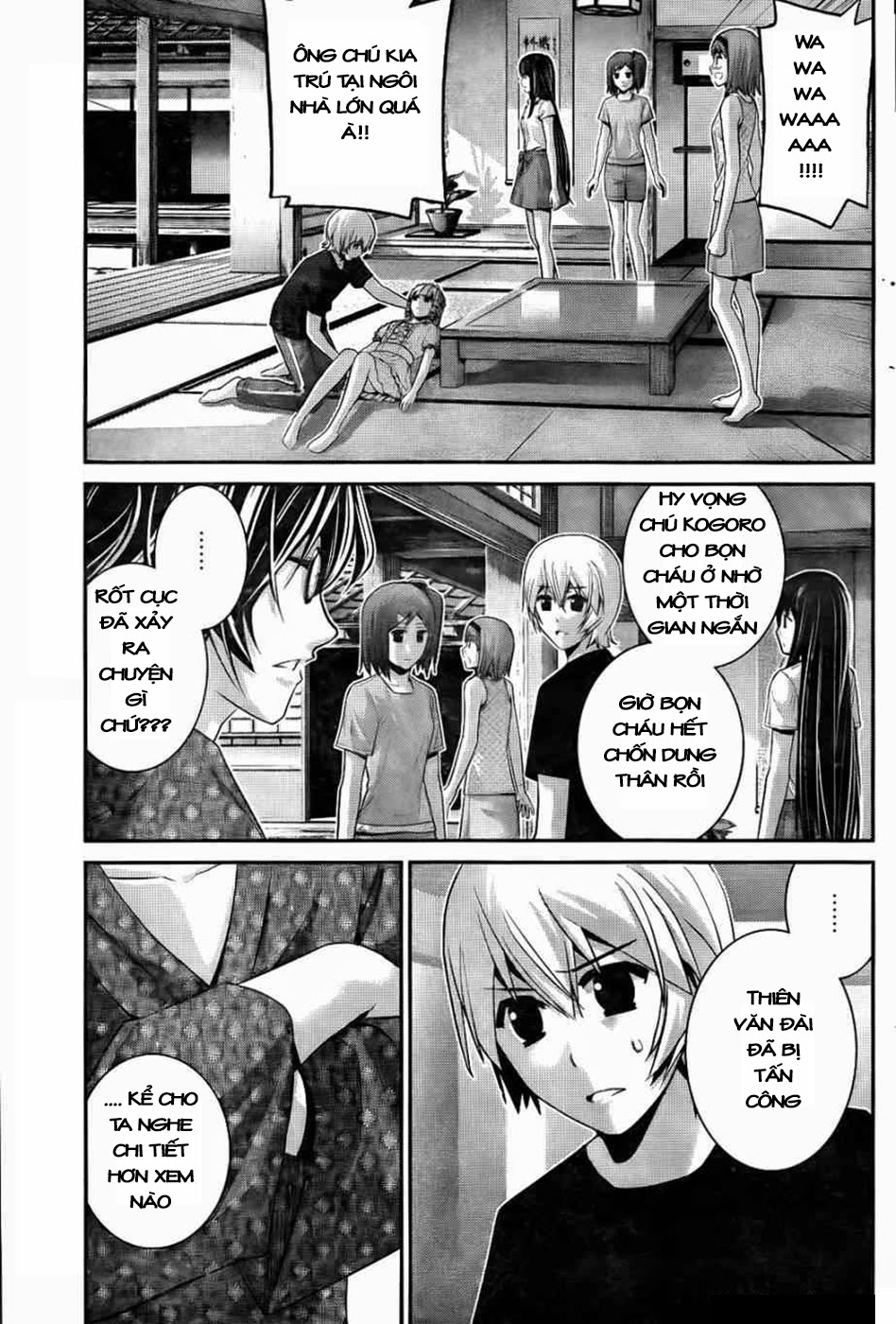Gokukoku No Brynhildr: Chapter 75