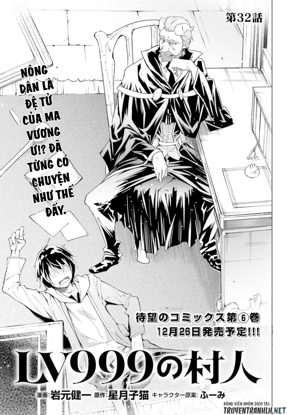 Thường Dân Cấp 999: Chapter 32