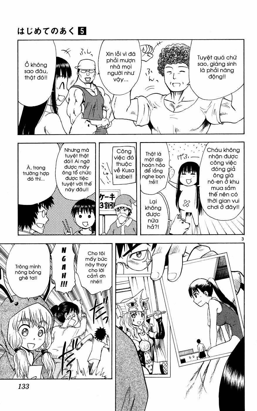 Hajimete No Aku: Chapter 45