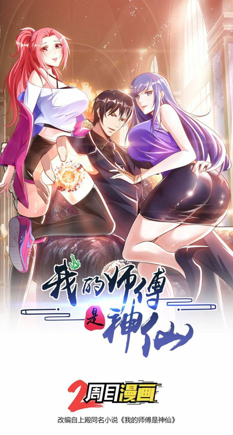 Sư Phụ Của Ta Là Thần Tiên: Chapter 12