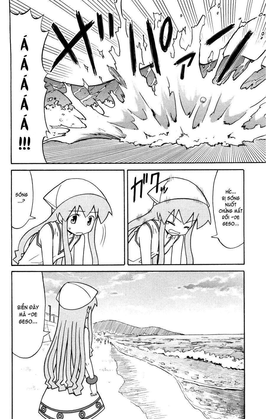 Shinryaku! Ika Musume: Chapter 132